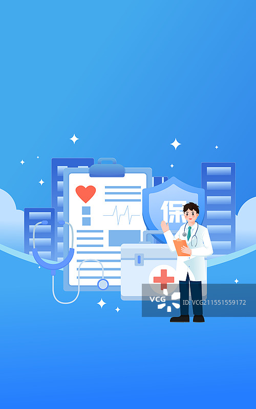 医疗保险百万医疗重疾险矢量插画图片素材