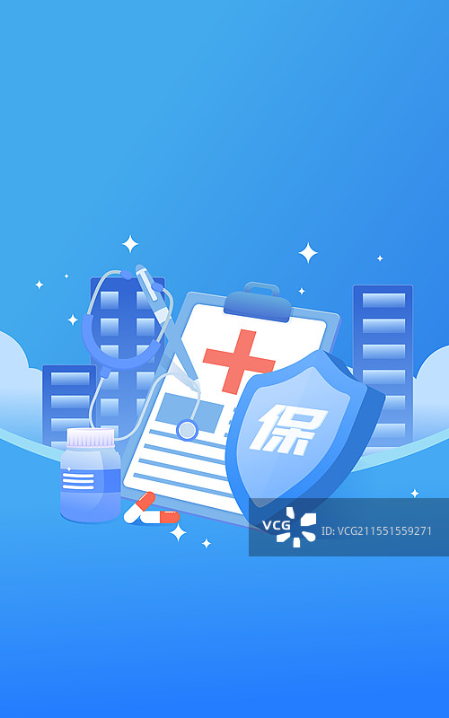 医疗保险百万医疗重疾险矢量插画图片素材