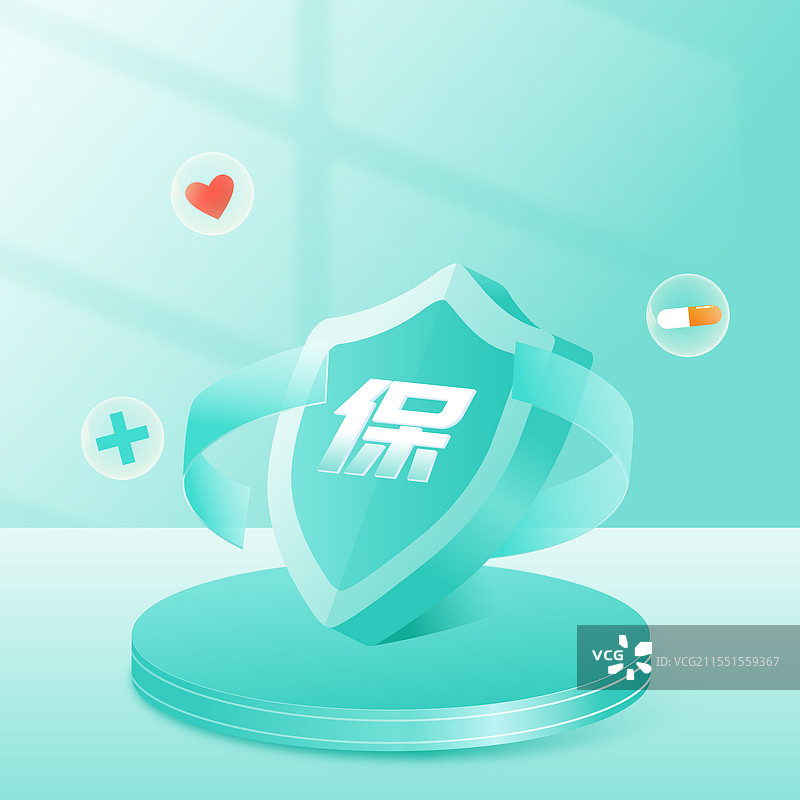 医疗保险百万医疗重疾险矢量插画图片素材