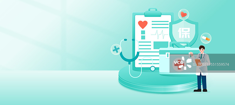 医疗保险百万医疗重疾险矢量插画图片素材