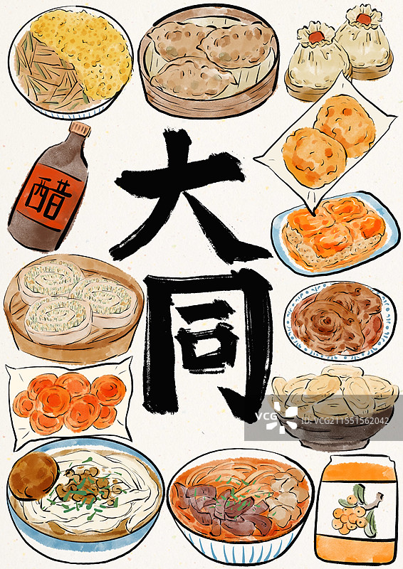 国潮风大同美食插画图片素材