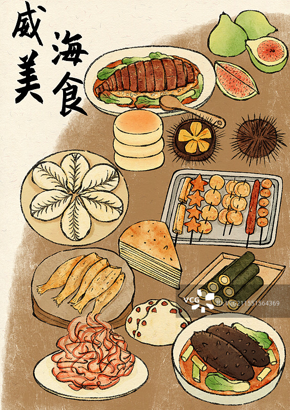 山东威海美食国风插画图片素材