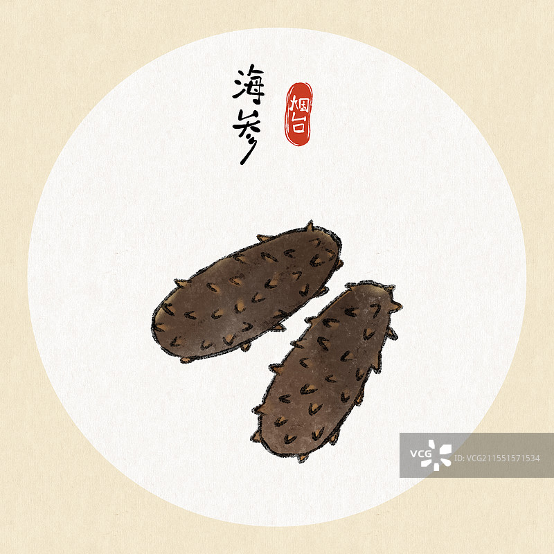山东烟台美食国风插画-海参图片素材