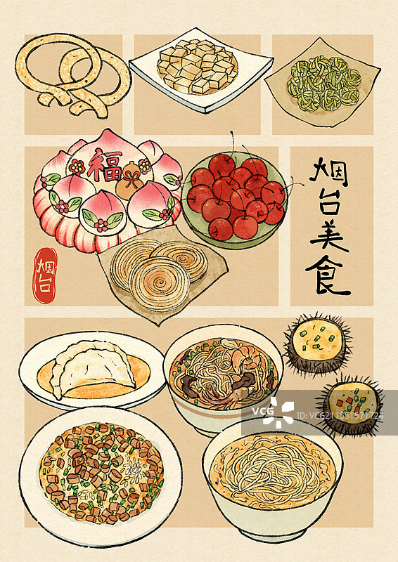 山东烟台美食国风插画图片素材