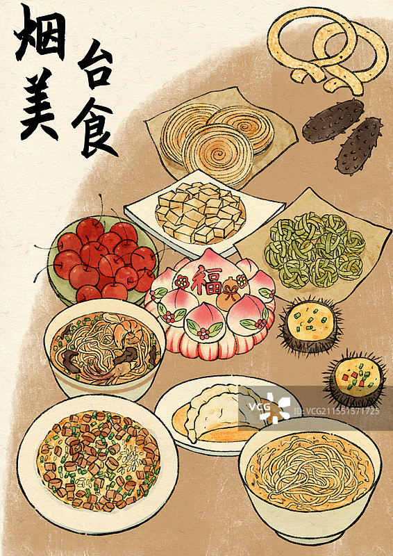 山东烟台美食国风插画图片素材
