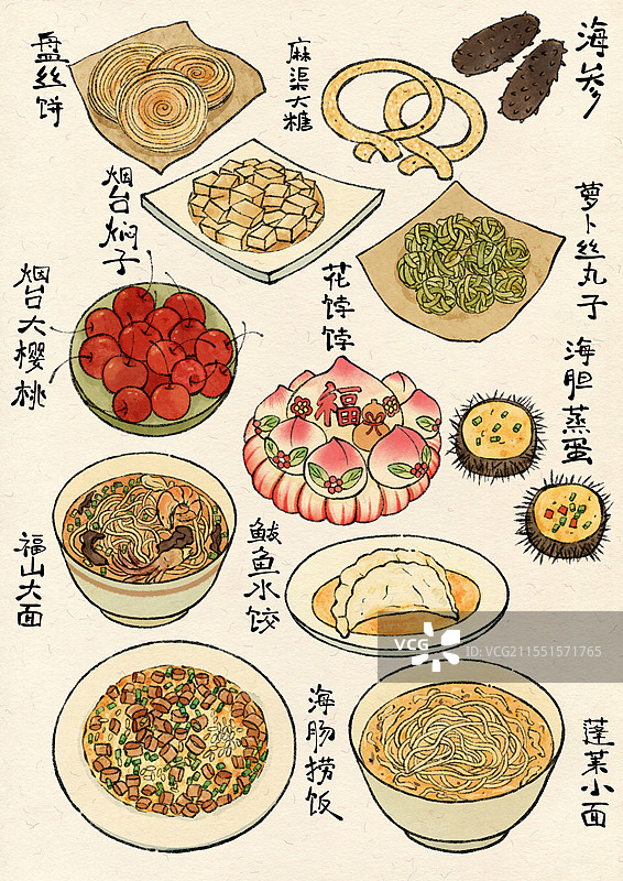 山东烟台美食国风插画图片素材