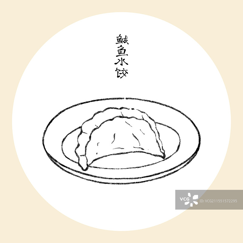 山东烟台美食国风插画-鲅鱼水饺图片素材