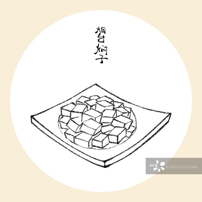 山东烟台美食国风插画-烟台焖子图片素材