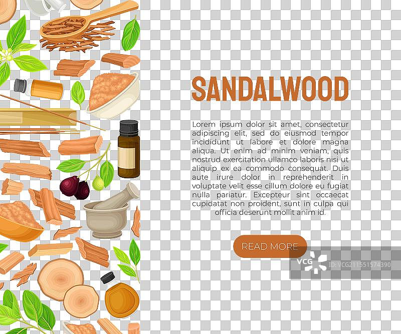 檀香横幅设计，配有香气四溢的香棒和图片素材