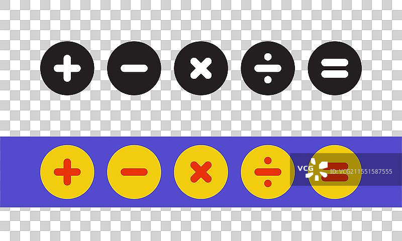 计算器按钮设置数学符号图标图片素材
