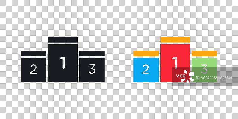 领奖台图标图片素材