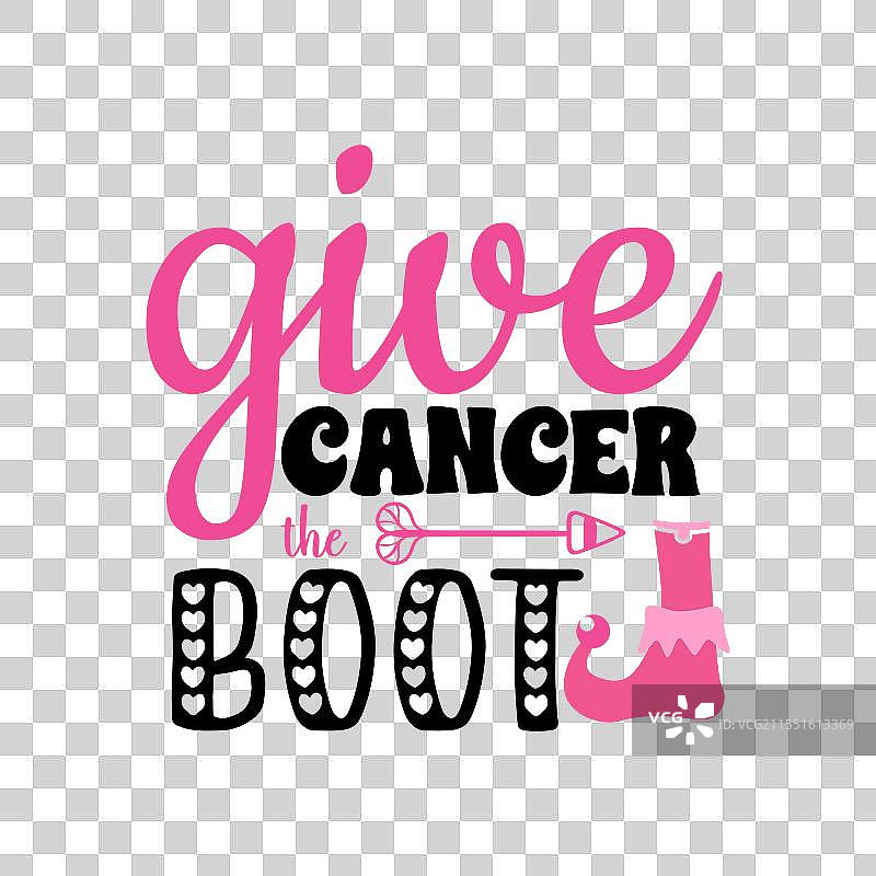 给癌症一个下马威图片素材