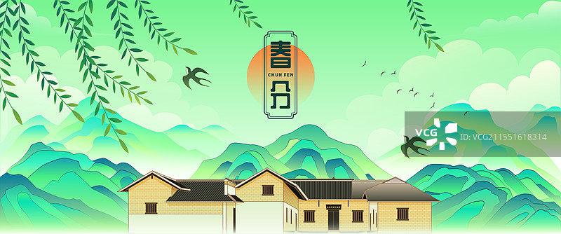 湖南湘潭毛泽东同志故居国风矢量插画图片素材