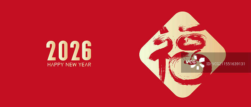 福艺术设计图片素材