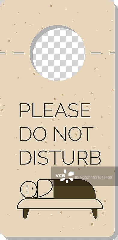 请勿打扰门挂牌图片素材