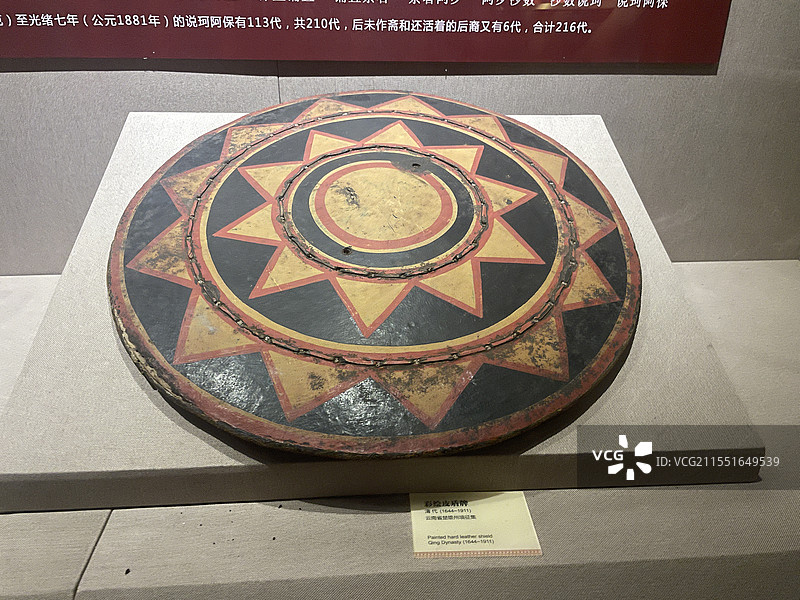 楚雄州博物馆图片素材