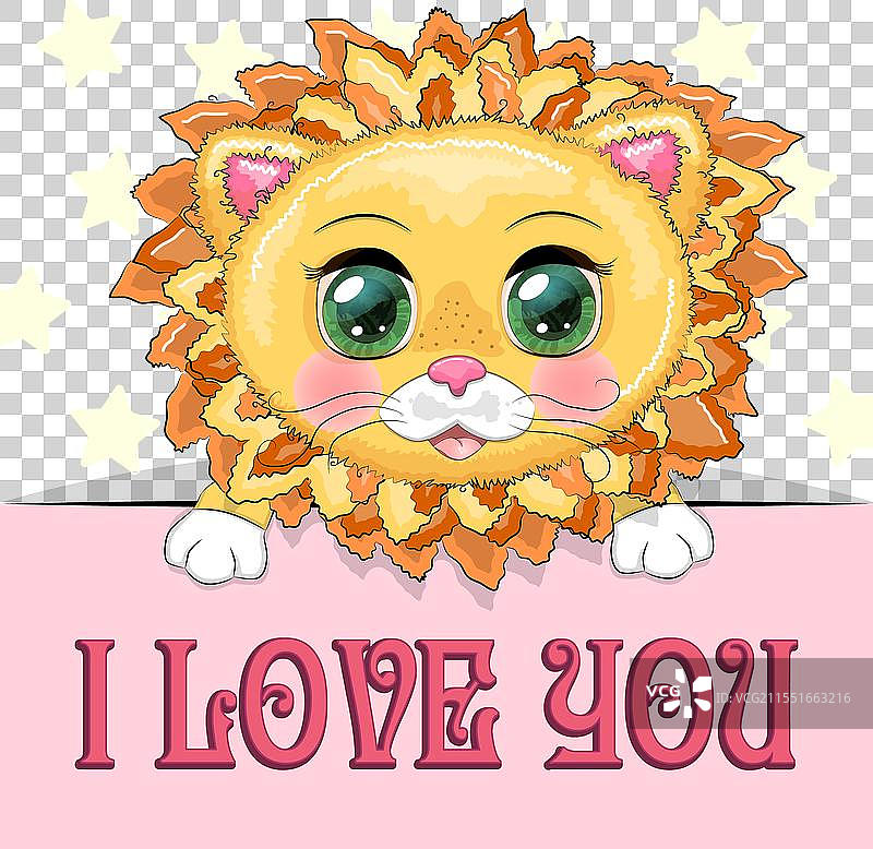 情人节动物主题的爱你贺卡图片素材