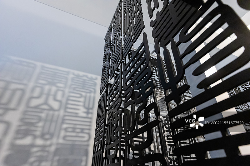 美术馆中光影下的现代艺术作品镂空篆书汉字空间图片素材