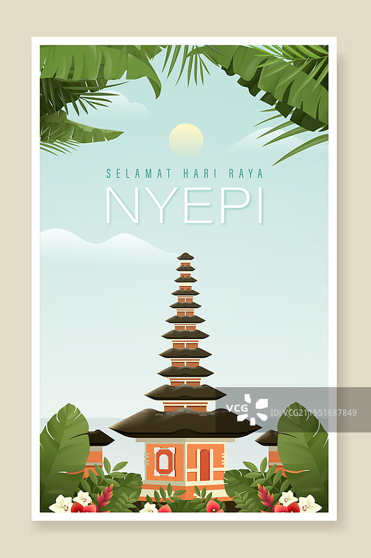 宁静日图片素材