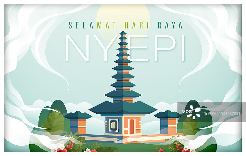 宁静日图片素材