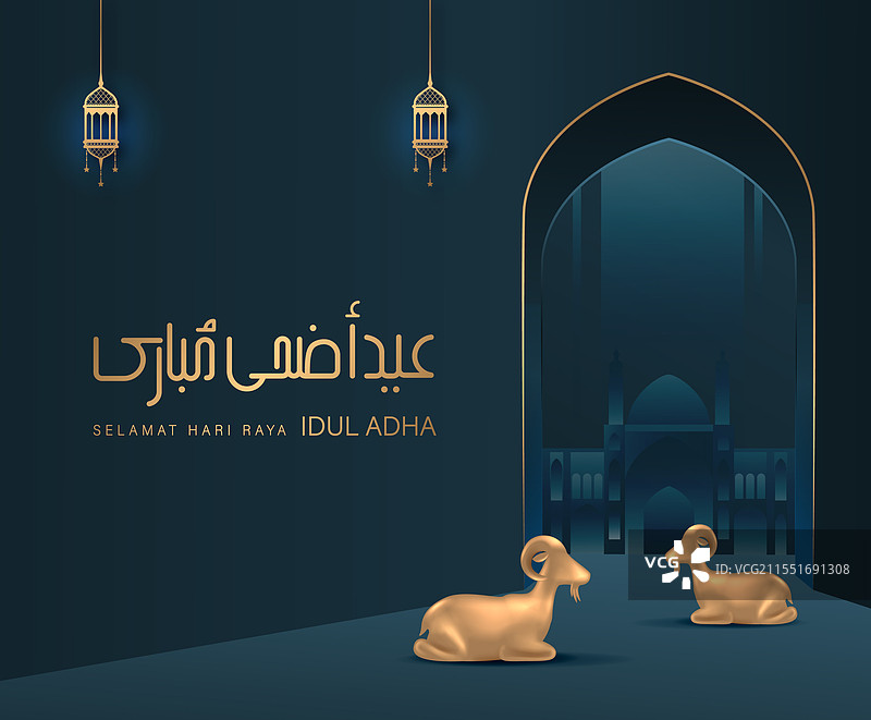 古尔邦节图片素材