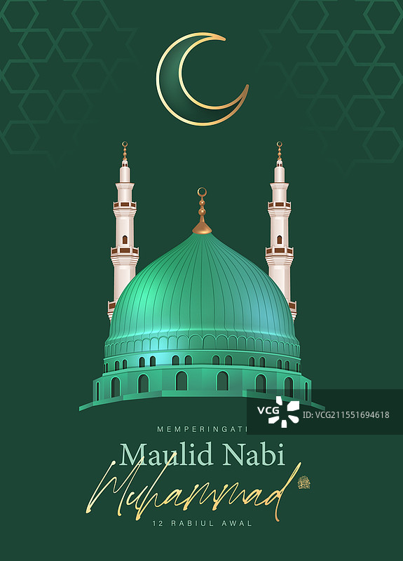 穆罕默德诞辰图片素材