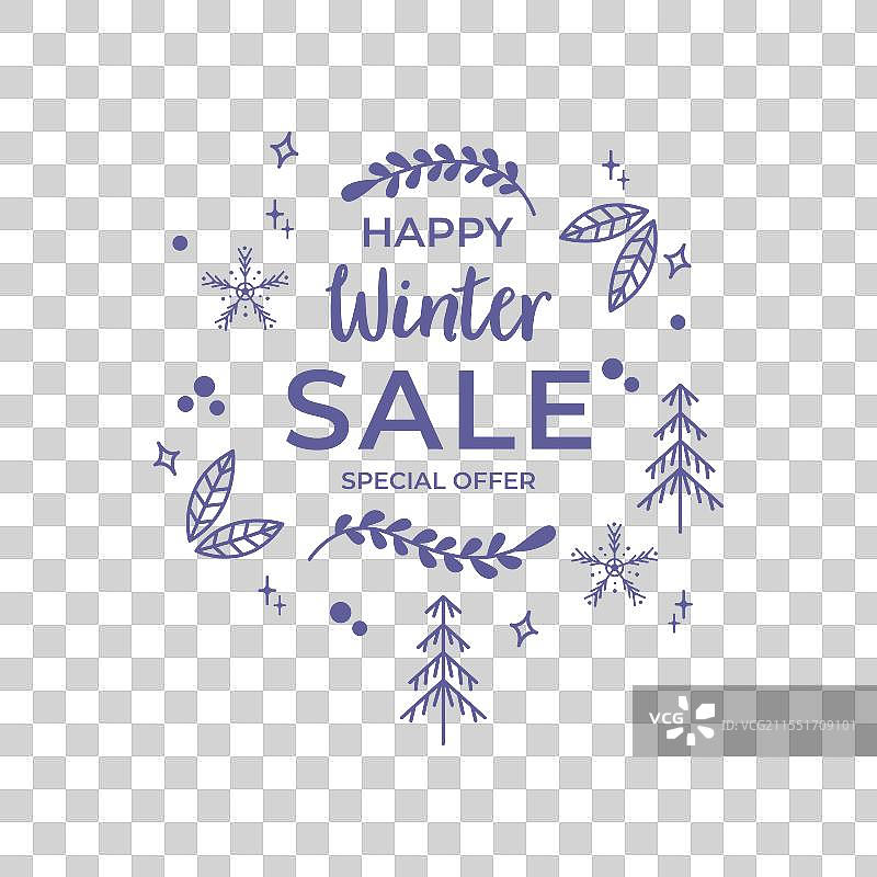 快乐冬季促销特别优惠排版风格图片素材