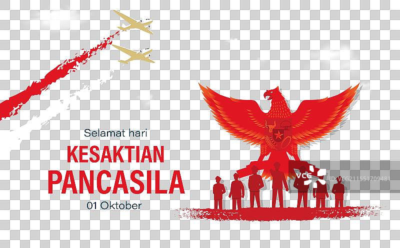 快乐的潘查西拉日图片素材