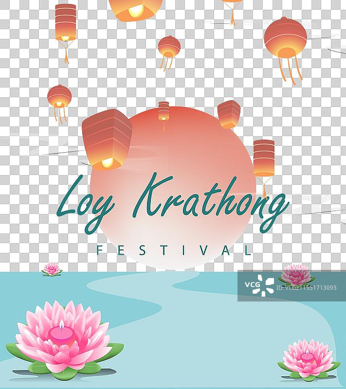 水灯节图片素材