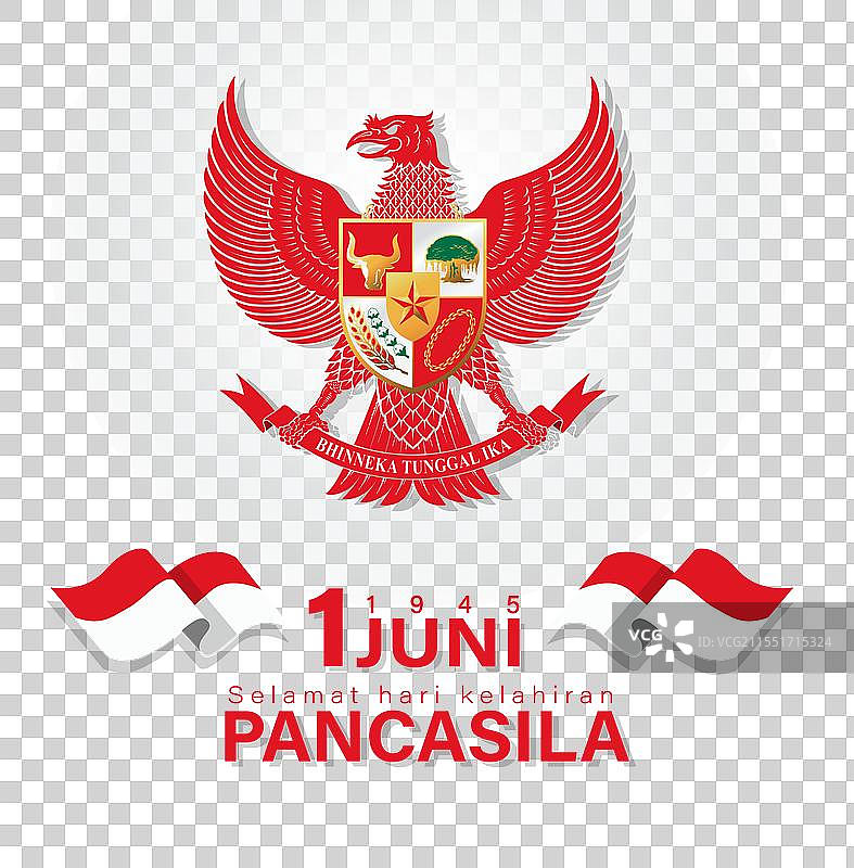 万众一心的五项原则诞辰日图片素材