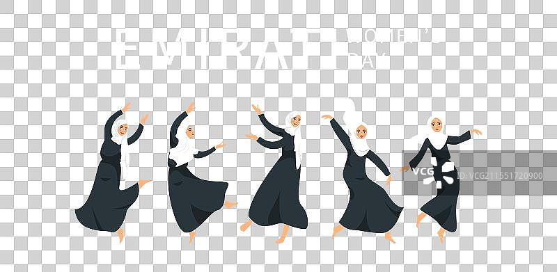 阿联酋妇女节图片素材