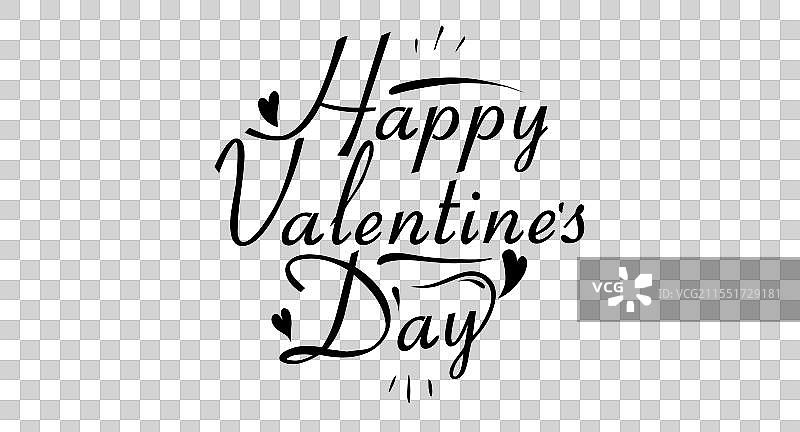 情人节快乐图片素材