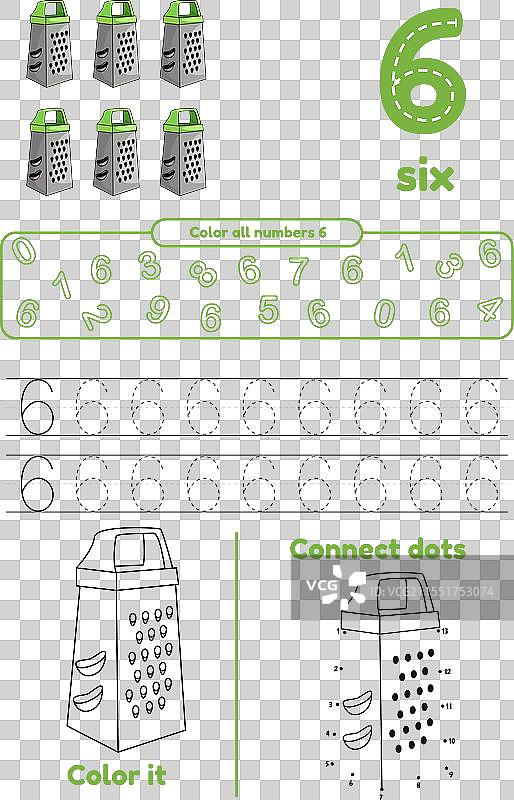 多种儿童教育游戏在一页上，色彩丰富图片素材