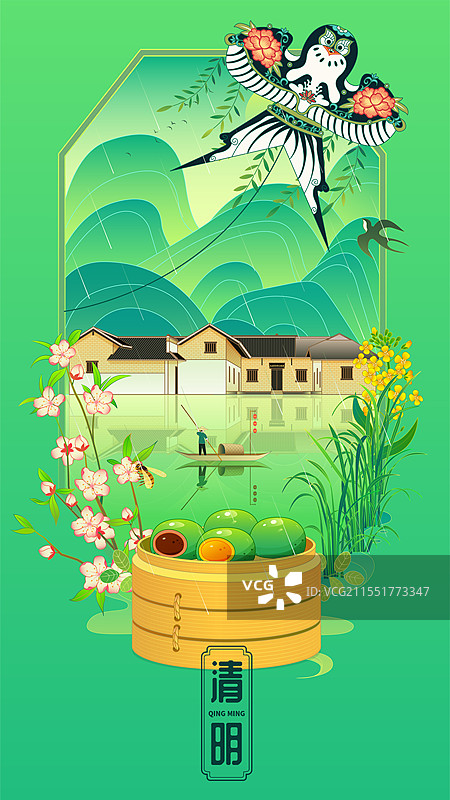 毛泽东同志故居清明青团风筝春天风景图片素材