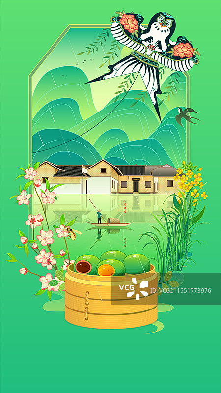 毛泽东同志故居清明青团风筝春天风景图片素材