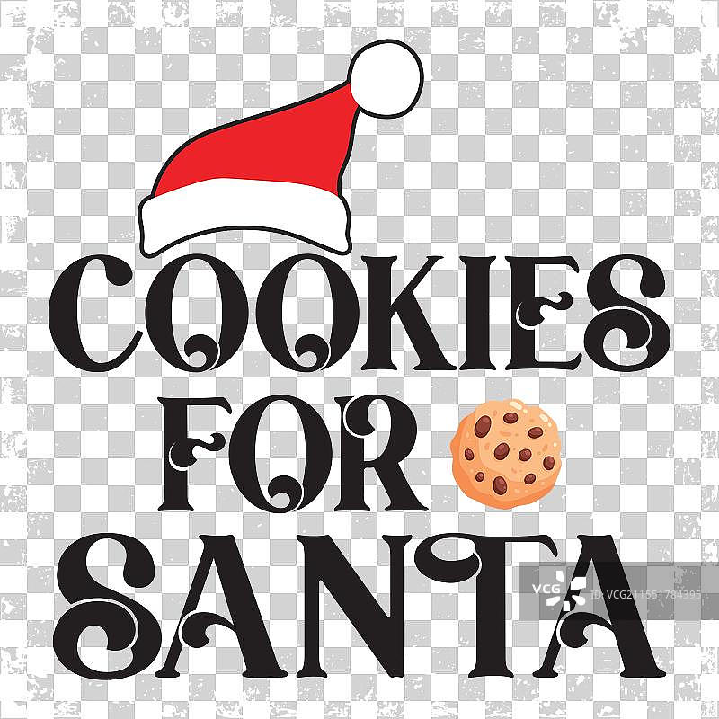 圣诞老人饼干 剪贴画 SVG图片素材