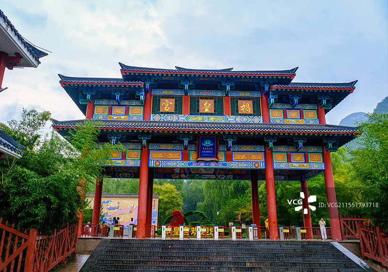 娲皇宫图片素材