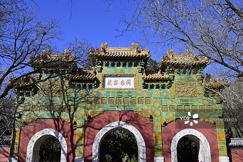 卧佛寺（十方普觉寺）琉璃牌坊“同参密藏”图片素材