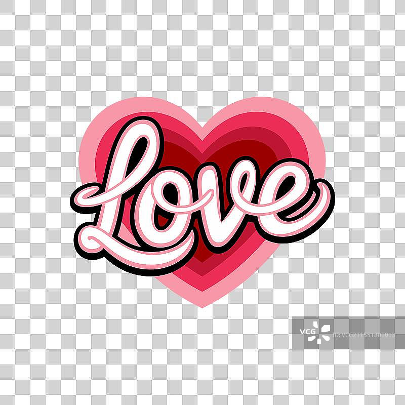 情人节2月14日爱情T恤我的第一次图片素材