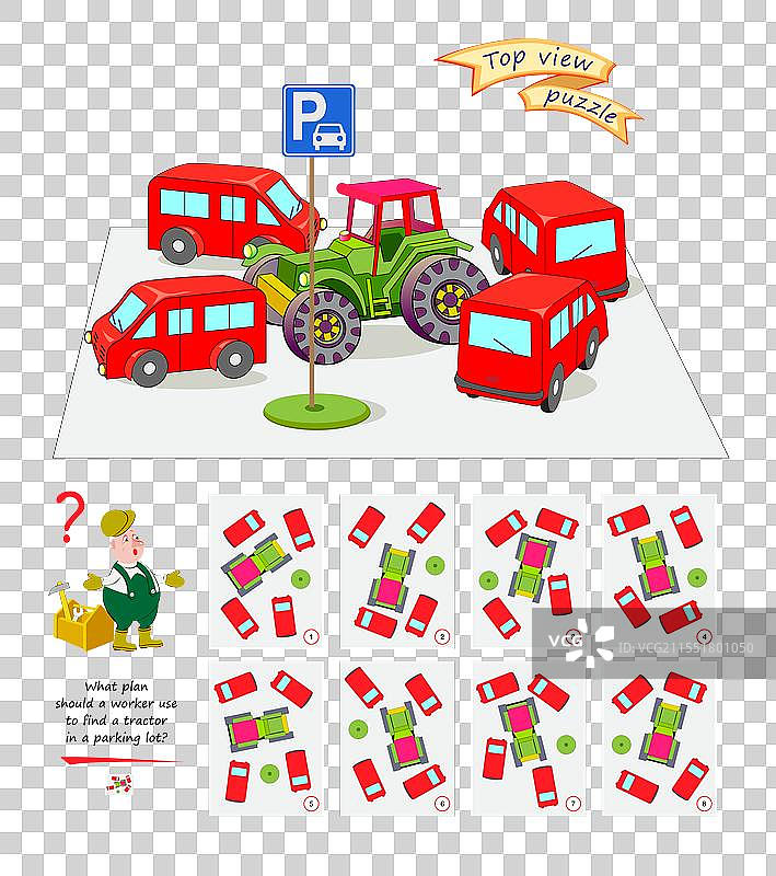 从上方看拼图，工人应该使用什么计划来图片素材