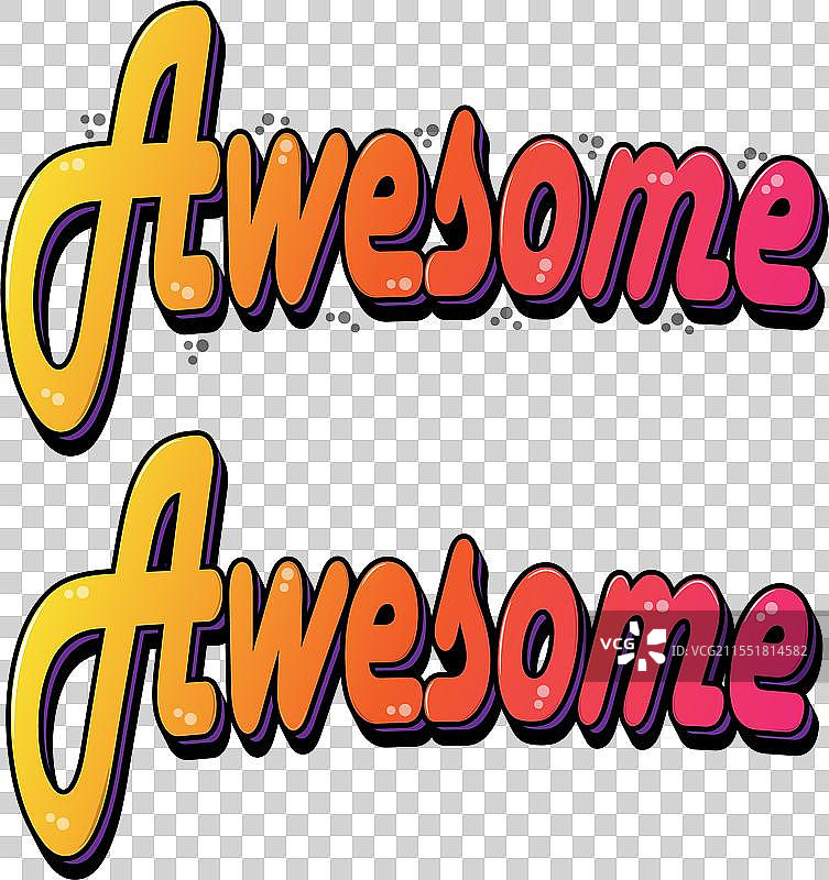 英语单词“awesome”的涂鸦风格设计图片素材