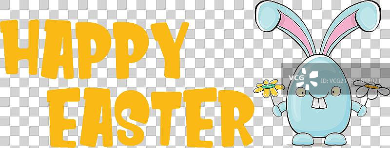 带有搞笑卡通的快乐复活节贺卡图片素材