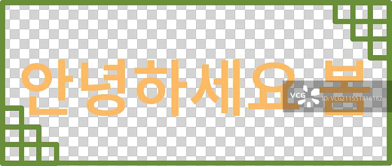 春季韩式贴纸图片素材