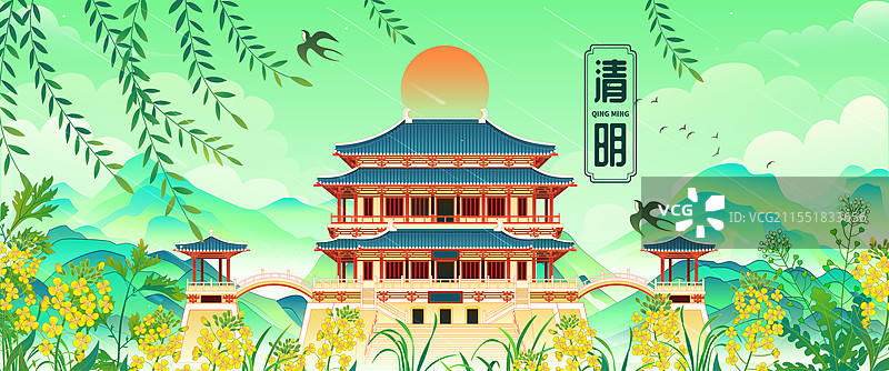 西安大唐芙蓉园春天国风矢量插画图片素材