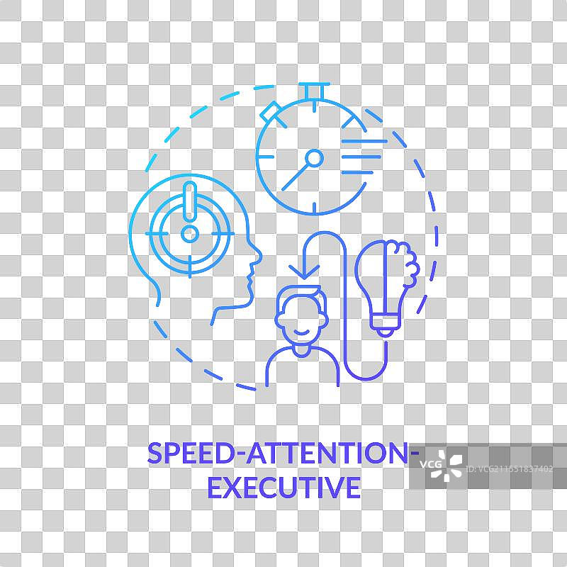 速度-注意力-执行蓝色渐变概念图片素材