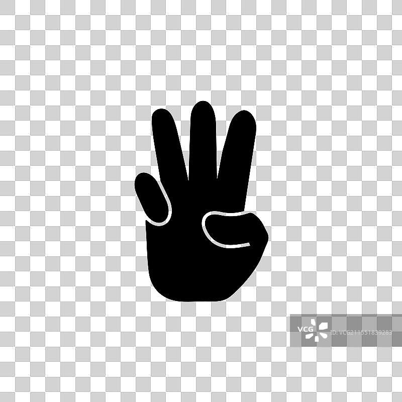 手势三根手指竖起，实心扁平设计图片素材