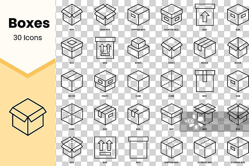 一组简单线条艺术风格的盒子图标图片素材