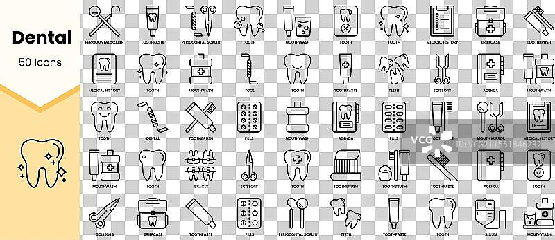 一套简单线条风格的牙科图标图片素材