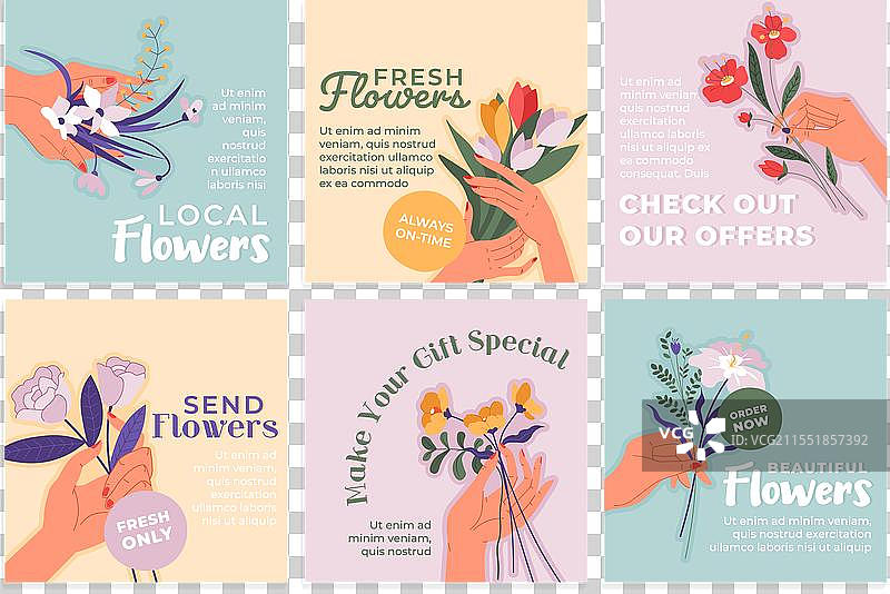 花店促销社交媒体帖子套件图片素材