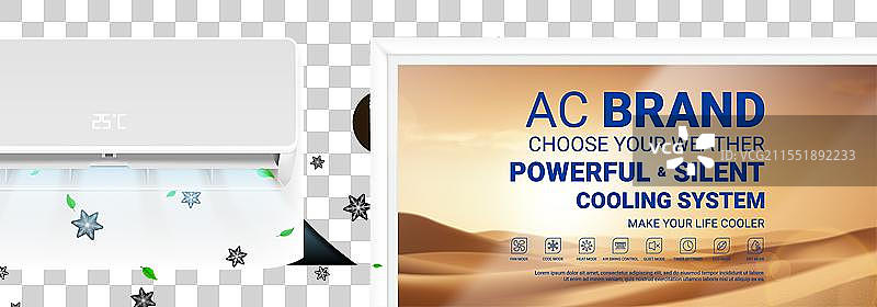 空调的横幅广告图片素材